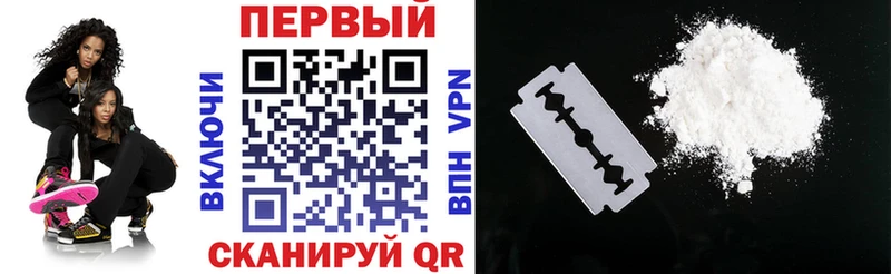 АМФЕТАМИН 97% Электросталь