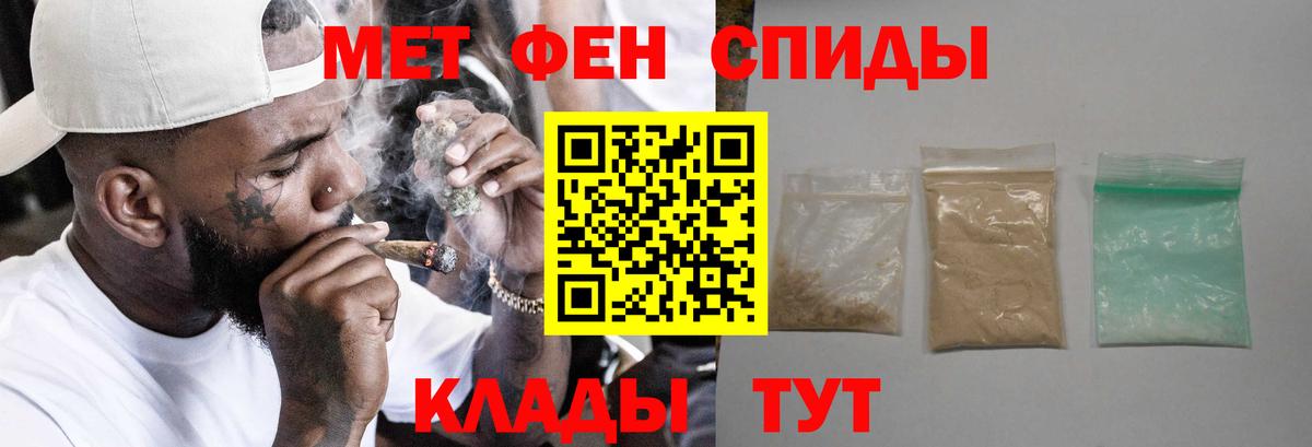 АМФ  Вход с VPN  Электросталь  Амфетамин 97%  АМФЕТАМИН 