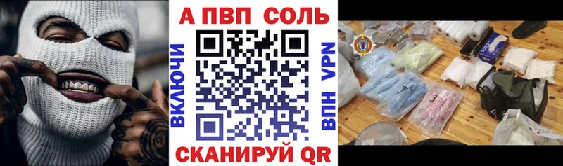 A PVP СК КРИС  купить наркоту  Электросталь 