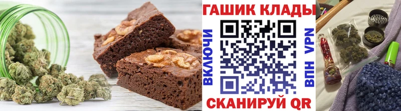 Cannafood конопля  Электросталь 