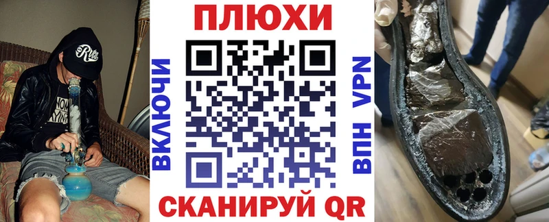 Гашиш 40% ТГК  мега tor  Электросталь 
