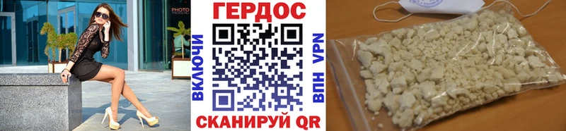 ГЕРОИН Афган  как найти закладки  Электросталь 