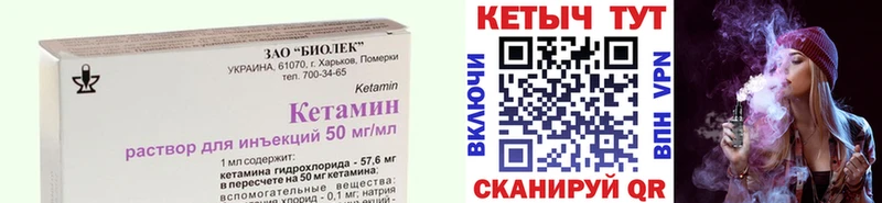 Кетамин VHQ  shop наркотические препараты  Электросталь  наркотики 