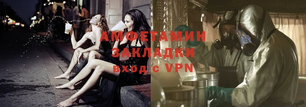 MESCALINE Абаза