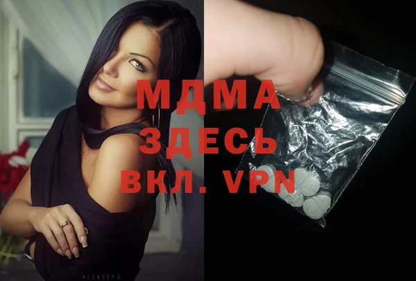 твердый Абинск