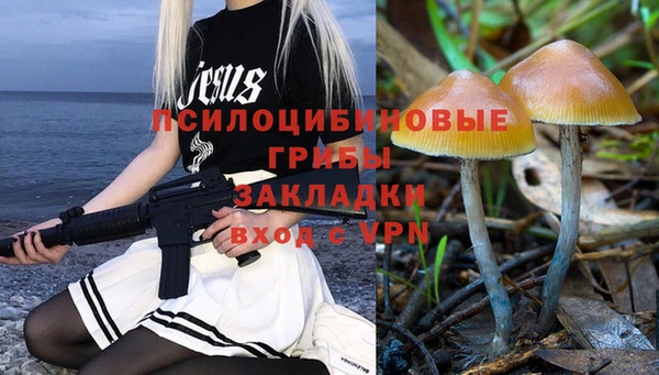 MESCALINE Абаза