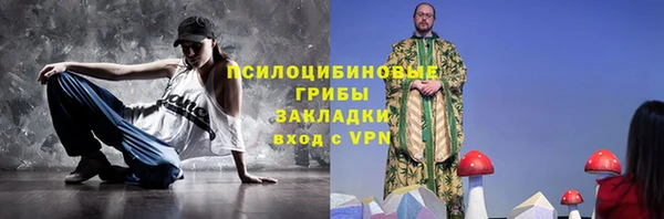 MESCALINE Абаза