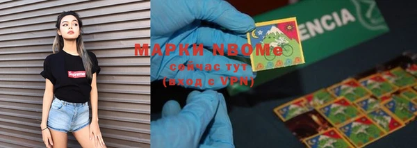 твердый Абинск