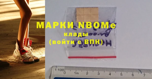 твердый Абинск