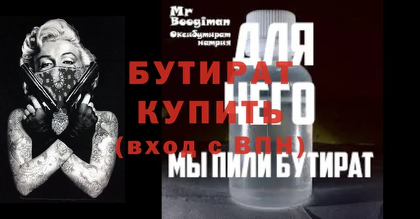MESCALINE Абаза