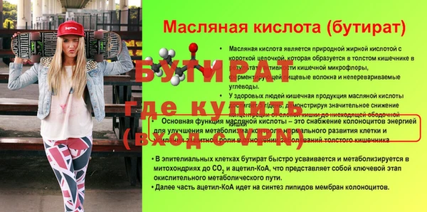 MESCALINE Абаза