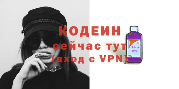 MESCALINE Абаза