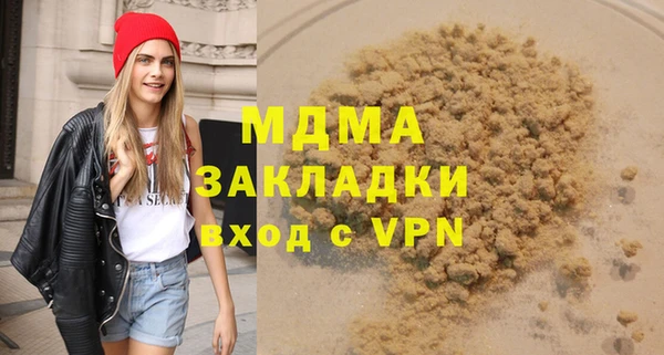 MESCALINE Абаза