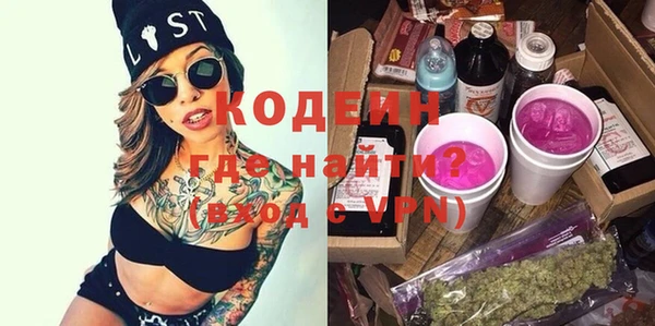 MESCALINE Абаза