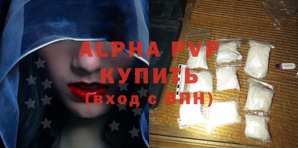 стафф Нея