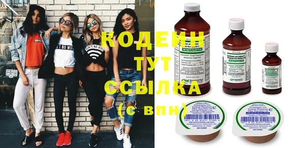 MESCALINE Абаза