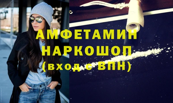 твердый Абинск