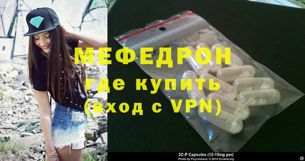 твердый Абинск
