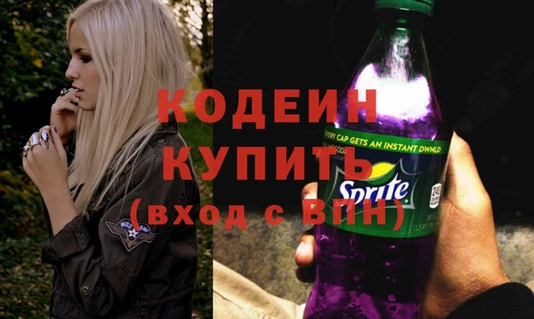 MESCALINE Абаза