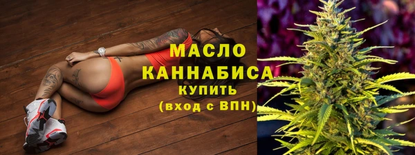 стафф Нея