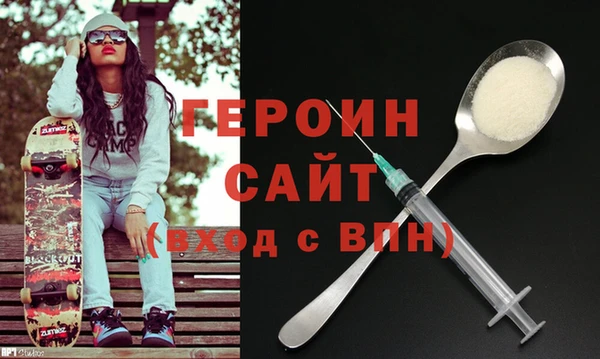 гидра Нефтегорск