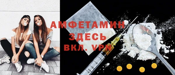 твердый Абинск