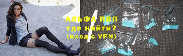 твердый Абинск