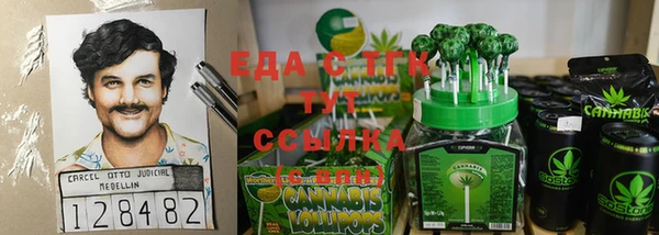 каннабис Абдулино