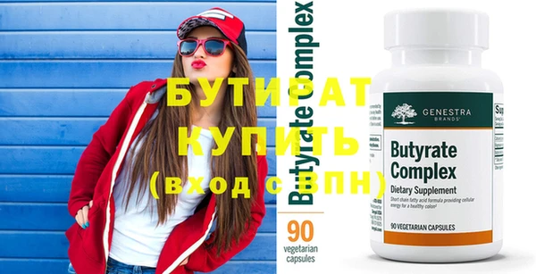 твердый Абинск
