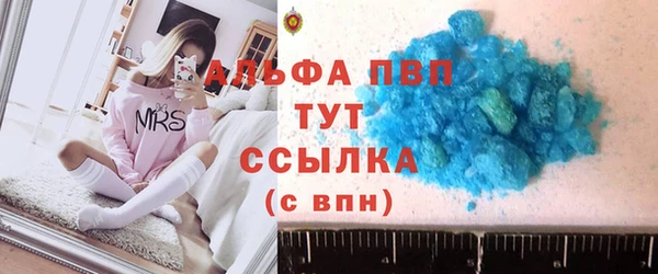 MESCALINE Абаза
