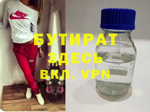 MESCALINE Абаза