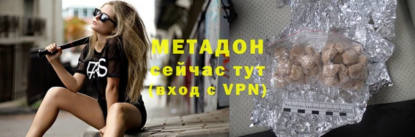 MESCALINE Абаза