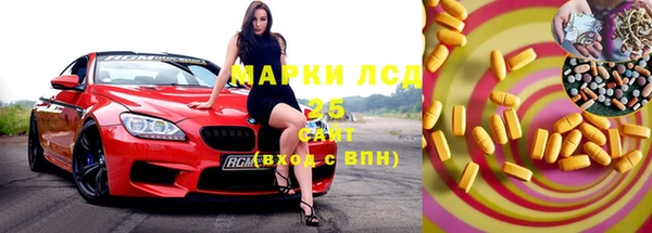 MESCALINE Абаза