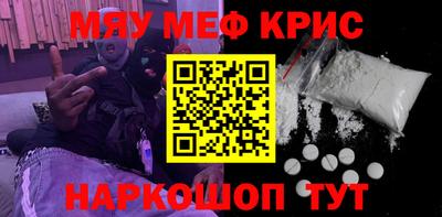 кокс Новозыбков