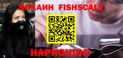 кокс Новозыбков