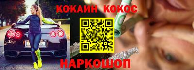 МДМА Новокубанск