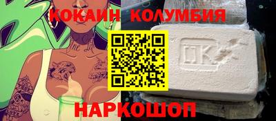 МДМА Новокубанск