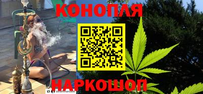 гашишное масло Новодвинск
