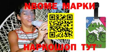 кокс Новозыбков