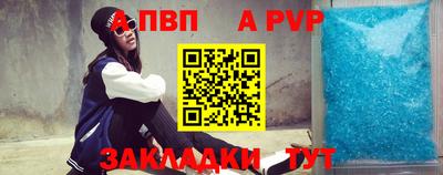 МДМА Новокубанск