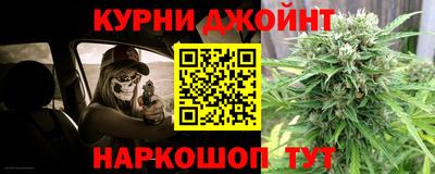 гашишное масло Новодвинск