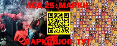гашишное масло Новодвинск