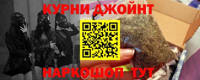 кокс Новозыбков