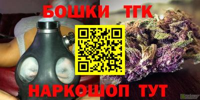 кокс Новозыбков