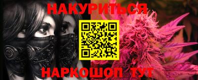МДМА Новокубанск