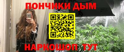 гашишное масло Новодвинск