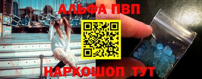кокс Новозыбков