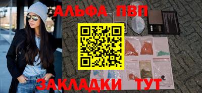 гашишное масло Новодвинск