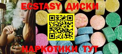 МДМА Новокубанск