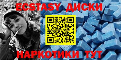 гашишное масло Новодвинск